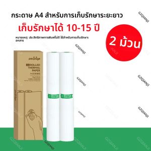 PeriPage A40 ต่อเนื่องความร้อน A4 เครื่องพิมพ์ไร้สาย PDF เว็บเพจสัญญาภาพเครื่องพิมพ์ Maker 210 มม.กระดาษไม่มีหมึกหรือ Toner
