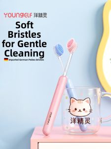 Young Elf | Gum Protecting Replaceable Head Anti-slip Toothbrush