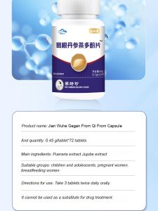 Pueraria Root Salvia Miltiorrhiza Tea Polyphenols Liver Protection Tablets Liver Protection And Detoxification/Antioxidation/Lipid Reduction 护肝片 120 Tablets/bottle