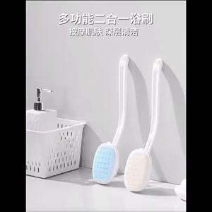 Detachable Handle Silicone Shower Brush Durable Soft Bristles Gentle Exfoliating Cleansing for Kids Adult Bath Shower