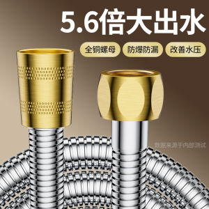 Shower Nozzle Large Flow Hose Bathroom Bath Bath Water Pipe Rain Bath Heater Water Heater Accessories Universal Set