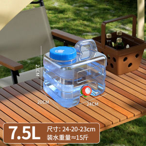 ถังน้ำบริสุทธิ์สำหรับใช้ในกลางแจ้ง ถังน้ำบริสุทธิ์แบบบรรจุภัณฑ์ที่สามารถนำพาได้ ถังน้ำบริสุทธิ์แบบมีฝาปิด ส่วนบนเป็นพลาสติก