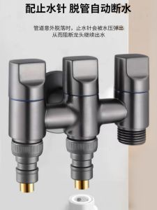 Van Ngã Ba Vào Một Van Ngã Bốn Van Nước Bằng Đồng Cho Máy Giặt Và Vòi Rửa Bồn Cầu Van Nước Ngoài Trời Van Nước Phòng Tắm