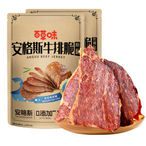 BE＆CHEERY | Dried Grass-Fed Beef Chips 22g