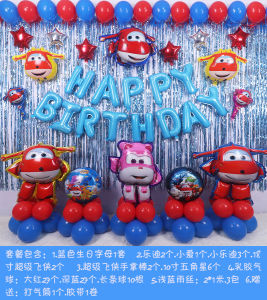 Kids-Birthday Party Boys and Girls Birthday Arrangement Background Decoration Super Wings Ledi Xiaoai Aluminum Film Letter Balloon
