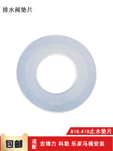 Gebert Toilet Tank Accessories Silicone Check Valve Water Outlet Sealing Ring Prevents Leakage Swiss Made Bathroom Parts