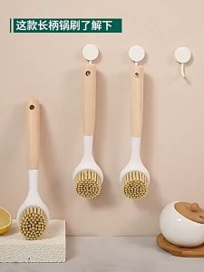 Multifunctional Cleaning Brush Long Wooden Handle Pot Scrubbing Brush Non Stick Decontamination Cleaning Brush