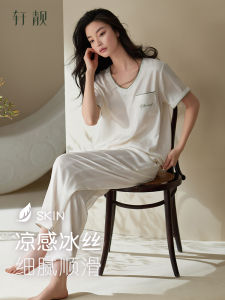 XuanJiang Womens Summer Thin Ice Silk Sleepwear Set Short Sleeve Long Pants Simulated Silk Lightweight Luxury Fashion Home Clothes