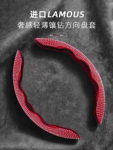 Car Steering Wheel Cover Two Half Anti Slip Bling Crystal Handlebar Universal Vehicle Boat Auto Steer Wheel for Women Gift