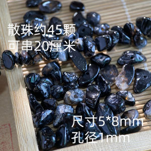 Natural Black Agate 5*8mm Hole Punches Handmade DIY Beads Necklace Bracelet Jewelry Accessories Material S58 Crystal Semi-Precious Stones