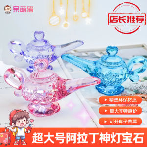 Childrens Acrylic Fairy Crystal Aladdin Lamp Decorative Ornaments Jewelry Toy Gem Festival Gifts Nordic Style Desktop Decoration