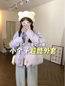 Womens Lightweight Puffer Jacket Stand Collar White Duck down Bread Style Coat Korean Version Cotton Fabric Long Sleeve