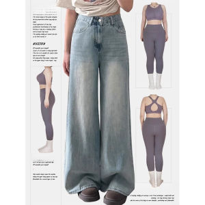 กางเกงยีนส์ทรงหลวมเอวสูง กางเกงขายาวทรงตรงทรงพอดีตัวสำหรับผู้หญิงในฤดูใบไม้ร่วง กางเกงขายาวทรงเข้ารูปสำหรับผู้หญิงไซส์ใหญ่