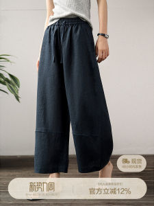 Breathable Loose Waist Comfort Slim Fit Linen Culottes Trousers