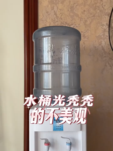 Water Dispenser Bucket Covers Machine Washable Reusable Hygienic Water Dispenser Accessories