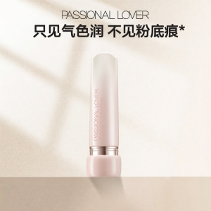 Passional Lover | Kem Nền Tạo Màu Da Tự Nhiên Dưỡng Ẩm