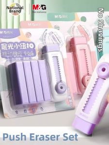 M&G | Color Push-type Eraser For Students No Crumbs