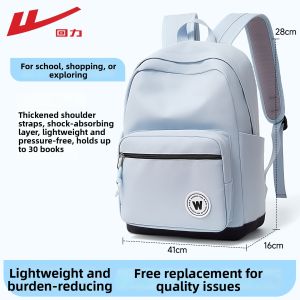 Warrior | Leisure Large Capacity High Appearance Fashion School Bag
