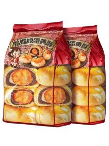 Salty Egg Yolk Breakfast Snacks