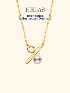 Helas | Highlight Pearl Necklace 18K Gold