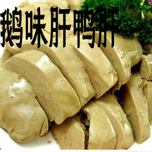 Liver Flavor Goose Snack Honey Glazed Instant Shanghai Old Mother Brand Goose Liver 100g Packaged Snack Nuts Specialties