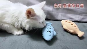 Interactive Fish Shaped Cat Toy Silicone Catnip Chew Toy Treat Dispenser For Boredom Relief Teeth Cleaning Pet Supplies
