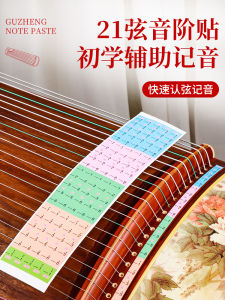 21-Dây Zither Chỉnh Dán Cổ Dây Đàn Guitar Mark Định Vị Miếng Dán Ban Đầu Hỗ Trợ Học Tập Sân Nhãn