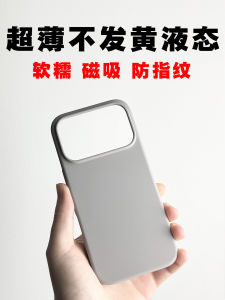 Ultra-Thin Soft Liquid Silicone MagSafe Magnetic Absorption Phone Case for Apple iPhone 17 pro Max 17 Air Original Design Photography Friendly