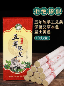 Nghệ Thuật Thủ Công Niuwei Ba Năm Già Hương Liệu Dâu Tây Hương Liệu Nướng Cột Hương Liệu Cây Dâu Tây Nguyên Chất Cây Dâu Tây