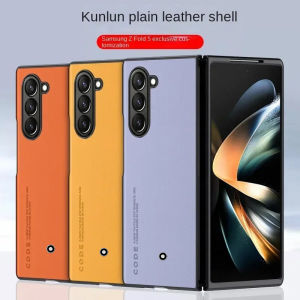 Carbon Fiber Texture Sle Leather Hard Phone Case for Samsung Z Fold 8 Ultra 7 6 5 4 3 Shockproof Anti-Scratch Protective Cover