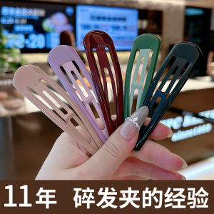 Colorful Hair Clips for Girls Fashionable Versatile BB Clips behind Head Hair Storage Fringe Headwear Metal Polished Surface