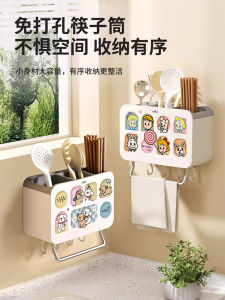 Meisda Kitchen Wall-Mounted Chopsticks Storage Box Mold-Proof Integrated Design Plastic Chopstick Holder Organizer Rack