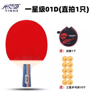 Galaxy Professional Table Tennis Racket Six Star Training Student Children Beginner Four Star Two Star Five Star Quality