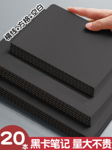 Black A4 Size Leather Paper Notebook 16K Simple Ins Style Binding A5 Grid Book Soft Surface Single Line Horizontal Line Book