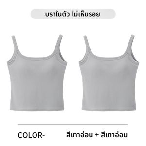 MiiOW | เสื้อกั๊กสายเดี่ยวผ้าฝ้ายแบบมีแผ่นเสริมหน้าอกสำหรับผู้หญิง ฤดูร้อน 2025 เสื้อชั้นในแบบสวมสบาย ไม่ต้องใส่เสื้อชั้นใน