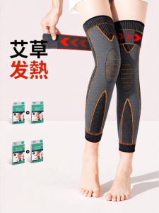 zeamo | Wormwood Anti-Arthritis Knee Warmer For Elderly Unbinding Design