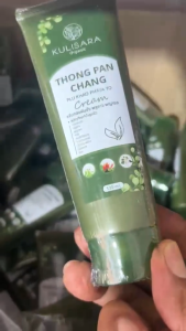 (1แถม1)ครีมทองพันชั่งพลูคาว พญายอ สารสกัดจากธรรมชาติ ครีมแก้คัน สะเก็ดเงิน น้ำเหลืองเสีย ขนาด 120 กรัม