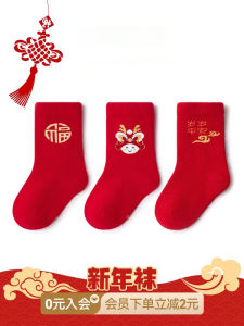 Uamtor Baby Socks Mid-calf Cotton No-seam Winter New Style Red Color Snake Year Baby Socks Soft Cotton Thickened Winter Socks