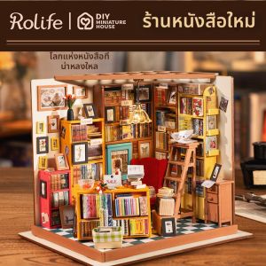 Rolife(rolife) | Birthday Gift DIY Miniature House Artisan Craft Sam Bookstore