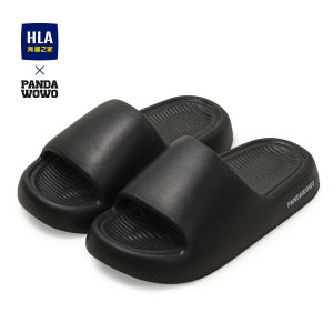 HLA | Non-slip Odor-Resistant Slippers