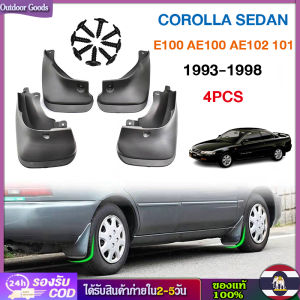 ฟอร์มบังโคลนกันสาดสุดยอดนิยมสำหรับ Toyota Corolla Sedan 1993-1998 รวม E100, AE100, AE102 และ AE101