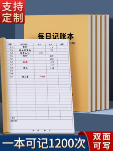 Daily Account Book Thickened Handmade Notebook for Family Life Daily Expenses Tracking Business Supplies Accounting Ledgers