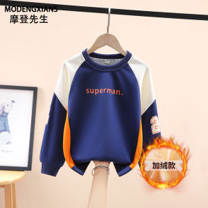 Áo Hoodie Thời Trang Xuân Thu Cho Bé Trai Cotton Polyester Pha Trộn Quần Áo Trẻ Em Thời Trang Thường Ngày Không Có Mũ Trùm Đầu