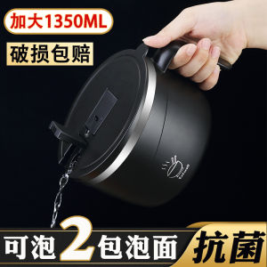 ชามบะหมี่กึ่งสําเร็จรูปสแตนเลสความจุขนาดใหญ่พร้อมฝาปิดหอพัก นักเรียน กล่องข้าวเครื่องครัวชามซุประบายน้ําสไตล์ญี่ปุ่น