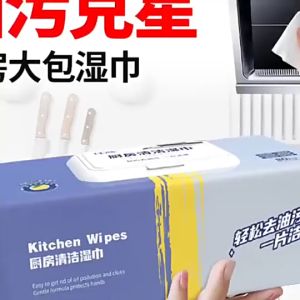 Tisu Basah Dapur / Tisu Basah Pembersih / TISSU BASAH DAPUR ISI 80PCS PEMBERSIH MINYAK KOTORAN DAPUR PRAKTIS LAP DAPUR KOMPOR MLH AB07