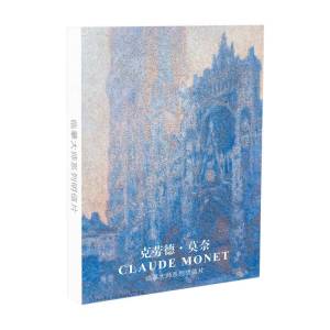 World Famous Paintings Reproduction Cards 25 Pieces