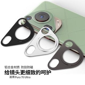 Huawei P70pro Lens Protector & Rear Camera Protective Film: A Comprehensive Guide