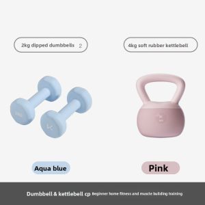 Keep | Home Use Dumbbells For Men Women Beginner Arm Muscle Strength Training