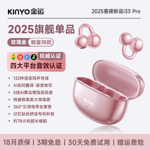 2025 New Kinyo Bluetooth Earclip Style Open Design Sports Running Wireless Earphones with AI Translation Dual Ear Translation
