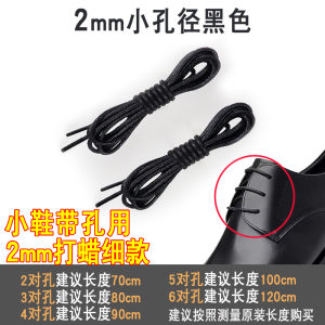 Dây Giày Da Nam Nữ Phong Cách Anh Màu Nâu Đen Dây Giày Da Martin Dây Giày Công Sở Thường Ngày Dây Giày Da Tròn